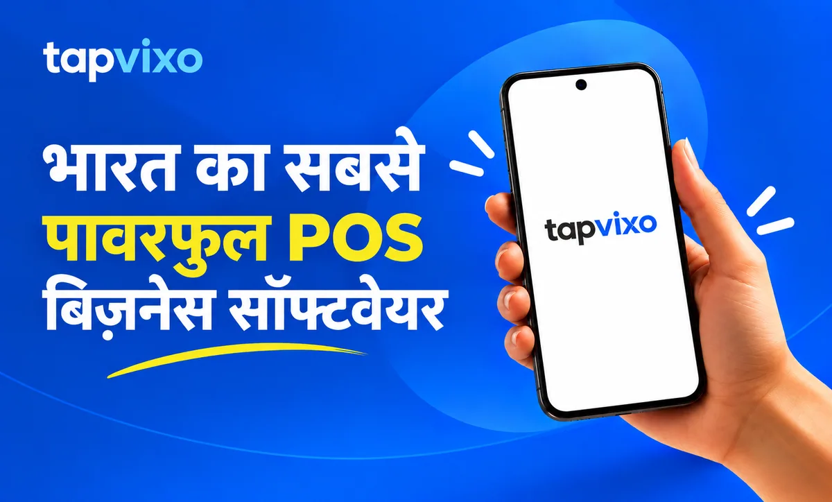 The Tapvixo reports dashboard